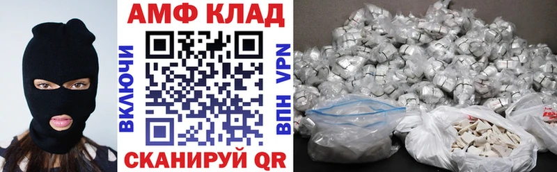 АМФ Premium Ряжск