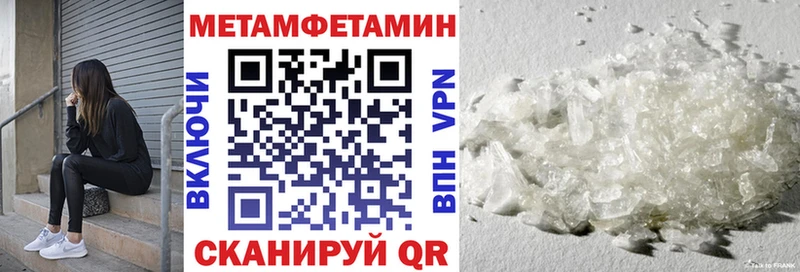 Amphetamine Premium  Ряжск 