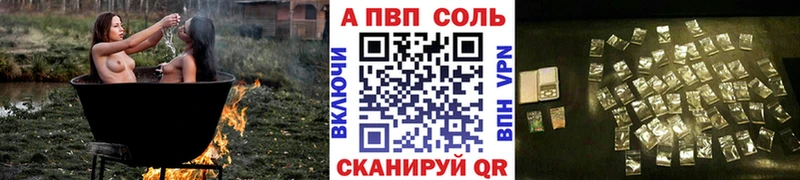 A PVP крисы CK продажа наркотиков Ряжск