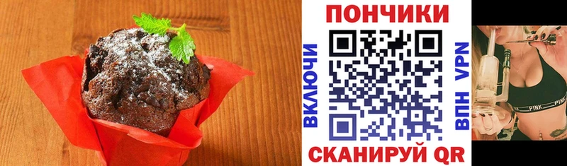 купить закладку  Ряжск  Еда ТГК конопля 