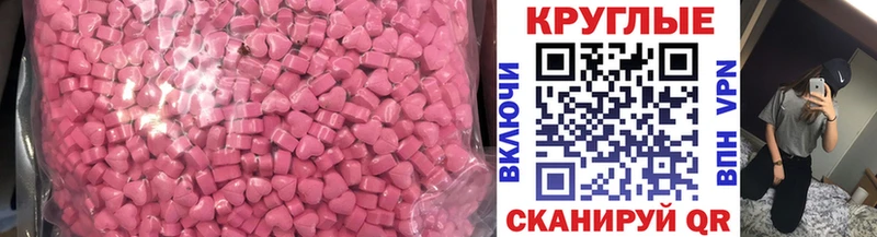 Ecstasy TESLA  наркота  Ряжск 