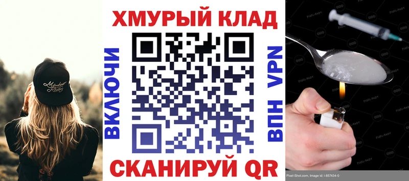 ГЕРОИН гречка  Ряжск 