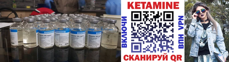 блэк спрут онион  Ряжск  КЕТАМИН VHQ 