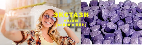 бошки Абинск