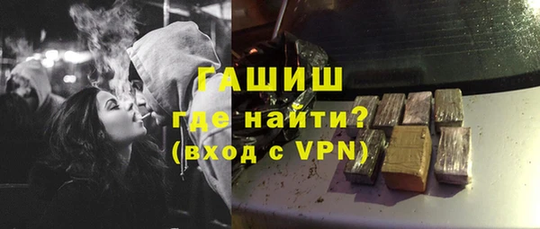 синтетический гашиш Абаза