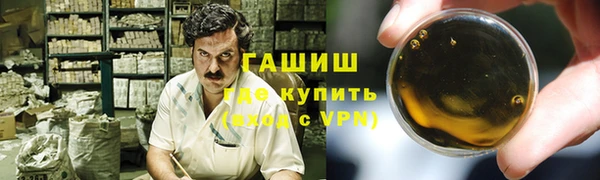 синтетический гашиш Абаза