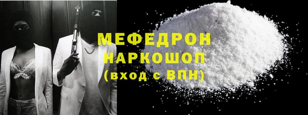 синтетический гашиш Абаза