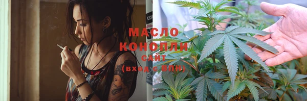 синтетический гашиш Абаза