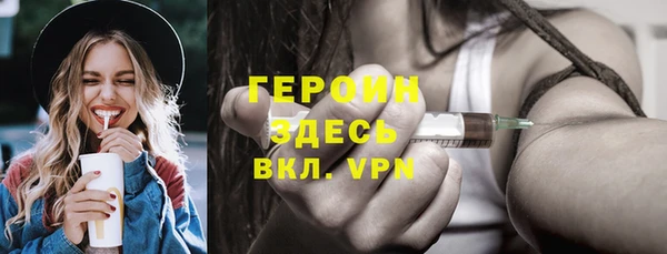 синтетический гашиш Абаза