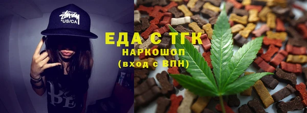 дистиллят марихуана Абдулино