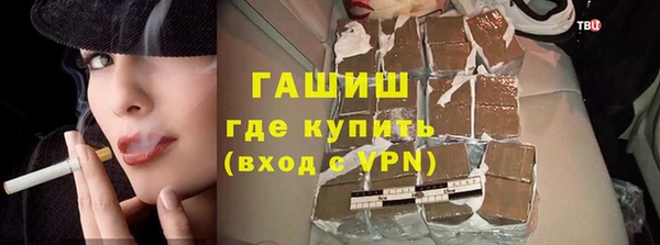 бошки Абинск