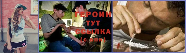 синтетический гашиш Абаза