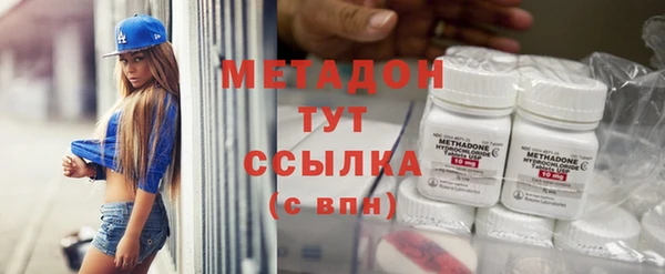 бошки Абинск
