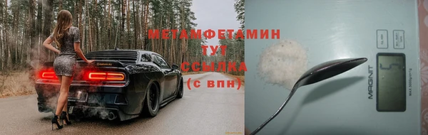 синтетический гашиш Абаза