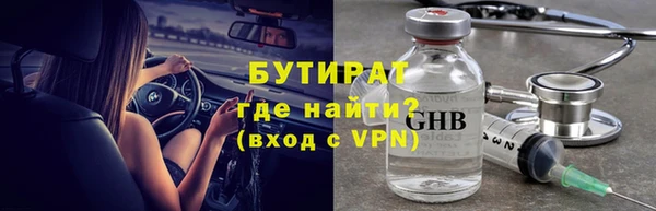 бошки Абинск
