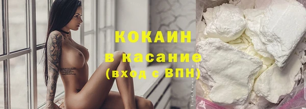 бошки Абинск