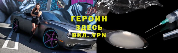 дистиллят марихуана Абдулино