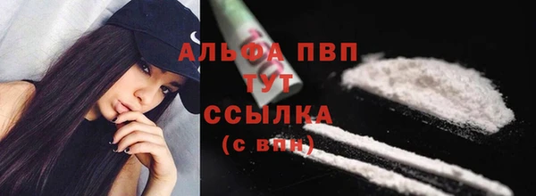 бошки Абинск