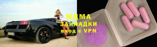 синтетический гашиш Абаза