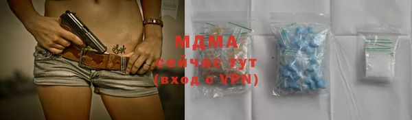 дистиллят марихуана Абдулино