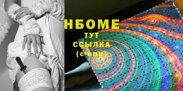 синтетический гашиш Абаза