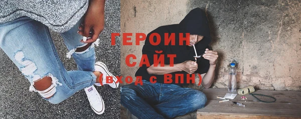 дистиллят марихуана Абдулино