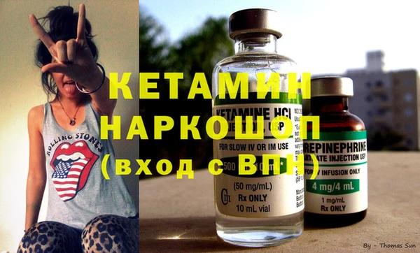 синтетический гашиш Абаза