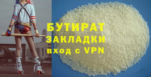 бошки Абинск