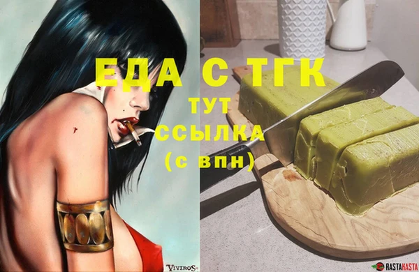 дистиллят марихуана Абдулино