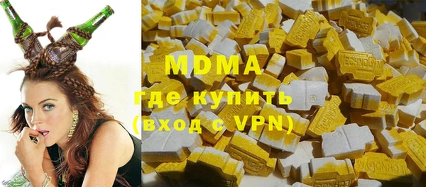синтетический гашиш Абаза