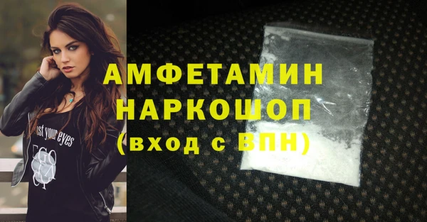 синтетический гашиш Абаза