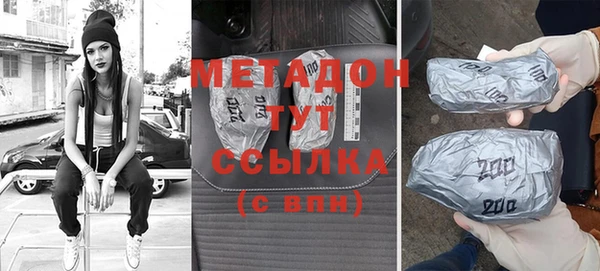 бошки Абинск