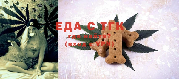 дистиллят марихуана Абдулино