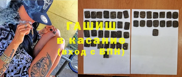 бошки Абинск