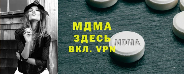 синтетический гашиш Абаза