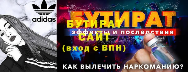 дистиллят марихуана Абдулино
