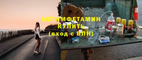бошки Абинск