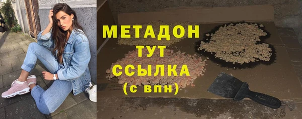 дистиллят марихуана Абдулино