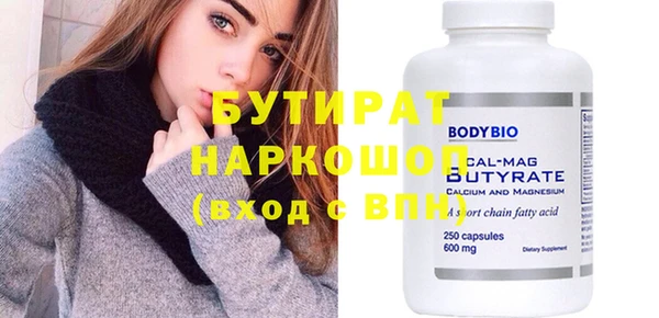 дистиллят марихуана Абдулино