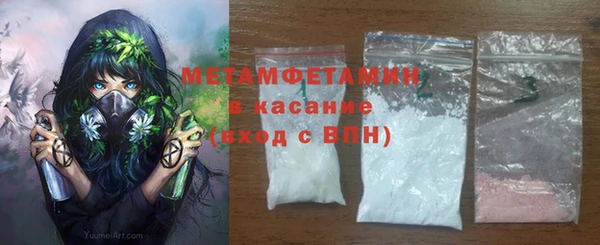 дистиллят марихуана Абдулино
