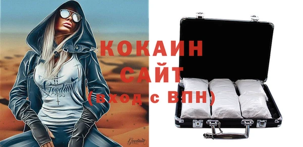бошки Абинск