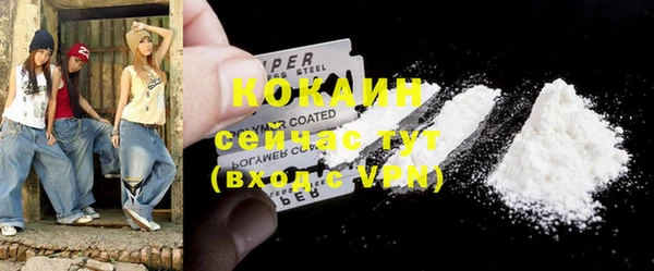 синтетический гашиш Абаза