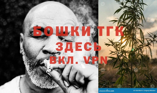 дистиллят марихуана Абдулино