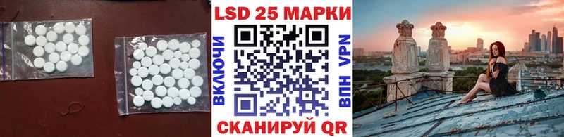 Лсд 25 экстази ecstasy  Ряжск 
