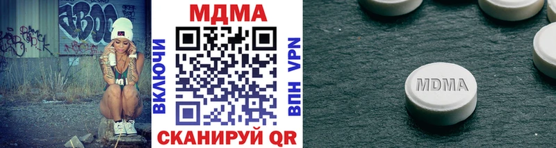 МДМА crystal  Ряжск 