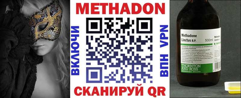 ОМГ ОМГ маркетплейс  Ряжск  МЕТАДОН мёд 