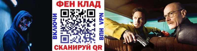 mega Ряжск Первитин Methamphetamine
