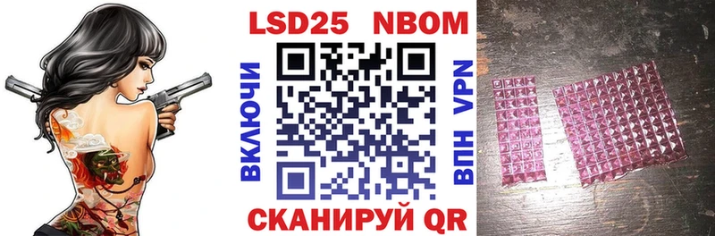 OMG ТОР  Ряжск  Марки NBOMe 1,5мг  наркотики 