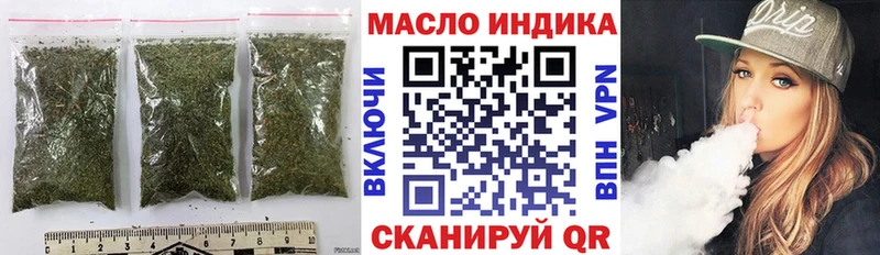 ТГК вейп с тгк продажа наркотиков Ряжск